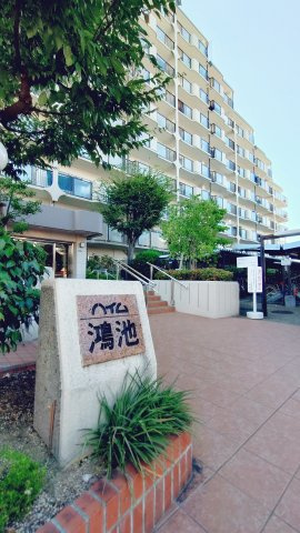 ハイム鴻池の外観