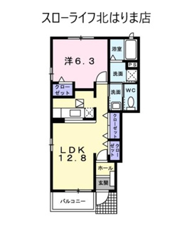 【間取り】 | サンセールⅣ