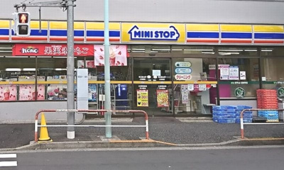 【周辺】 | アオイフラッツ | ミニストップ 上池袋店まで259ｍ