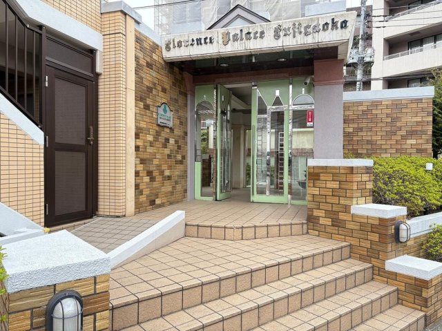 フローレンスパレス藤が丘のエントランス