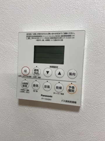 ハイブリッジ神道寺の設備