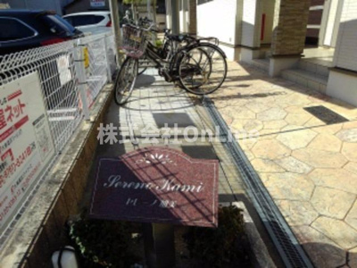 【エントランス】 | セレーノ加美