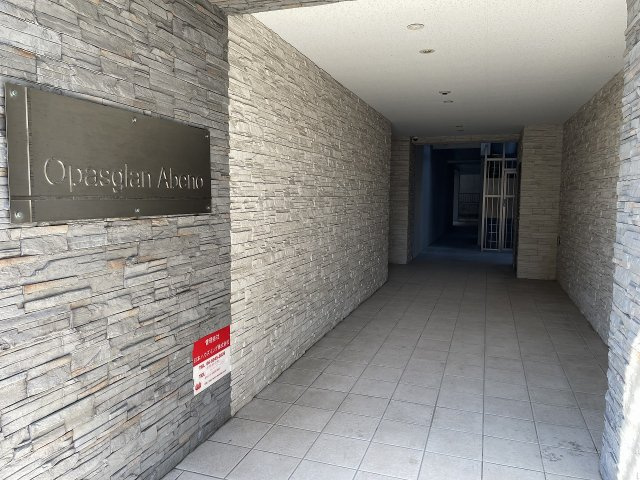 【その他】 | オーパスグラン阿倍野