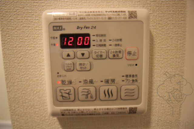 プレサンス梅田Ⅱの設備