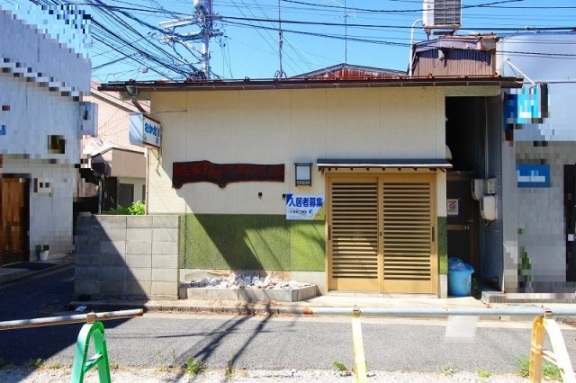 米子市朝日町事業用貸店舗の周辺|以前は居酒屋として利用されておりました◎