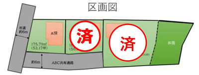 【区画図】 | 新築分譲住宅 東根市中央東二丁目　全3棟　 | 全3棟の分譲住宅です♪