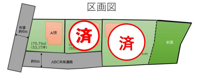 【区画図】 | 新築分譲住宅 東根市中央東二丁目　全3棟　 | 全3棟の分譲住宅です♪