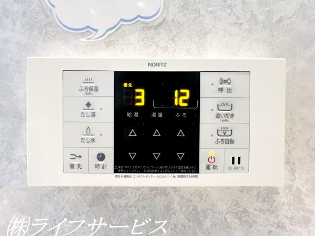 【浴室】 | ベル・アーバニティ東淀川 | 浴室／浴室乾燥機付き！自動お湯張り機能、追い焚き機能付の機能的な浴室！