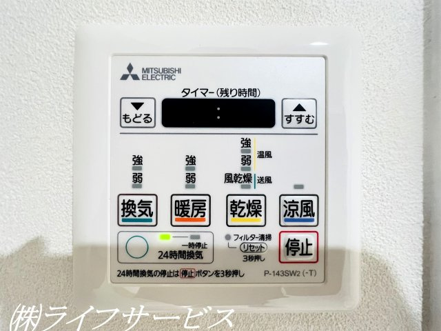 【浴室】 | ベル・アーバニティ東淀川 | 浴室／浴室乾燥機付き！自動お湯張り機能、追い焚き機能付の機能的な浴室！
