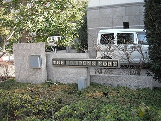 コスモ21ザ・ガーデンズフォートの外観