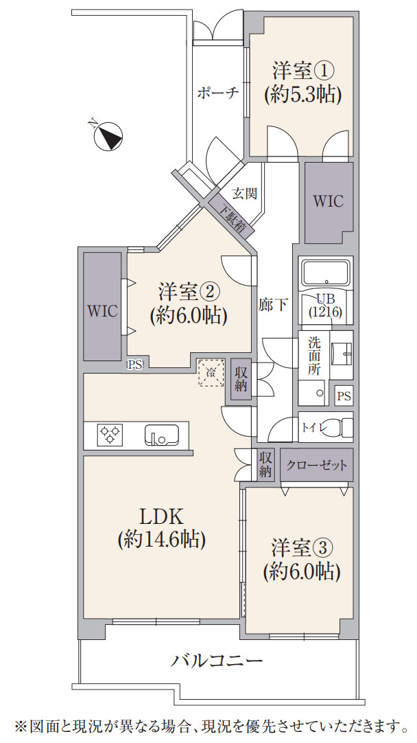 コスモ青葉台ウエストヒルズB棟【仲介手数料無料】の間取り