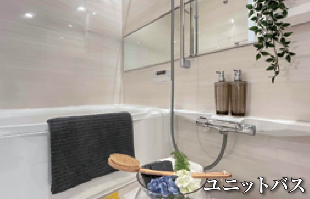 コスモ青葉台ウエストヒルズB棟【仲介手数料無料】