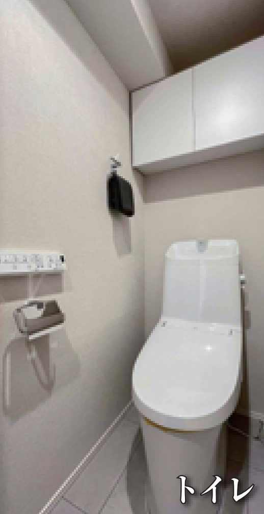 コスモ青葉台ウエストヒルズB棟【仲介手数料無料】