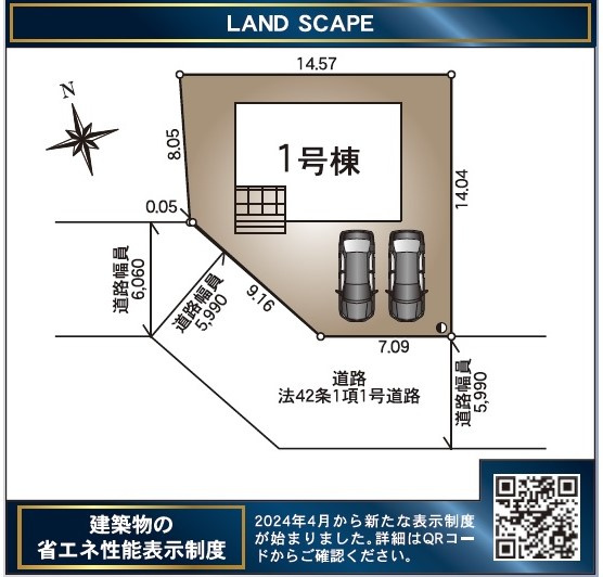 新築分譲住宅クレイドルガーデン塩尻市広丘堅石 第3-1の区画図|駐車スペース2台可能
