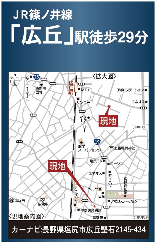 新築分譲住宅クレイドルガーデン塩尻市広丘堅石 第3-1の地図