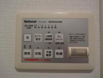 【設備】 | クラウンズコート羽沢