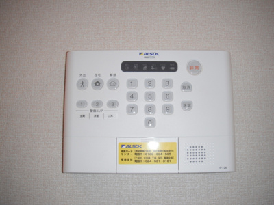 【セキュリティ】 | ラヴィベール | セキュリティ