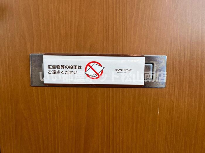 【その他】 | スウィート　ベル