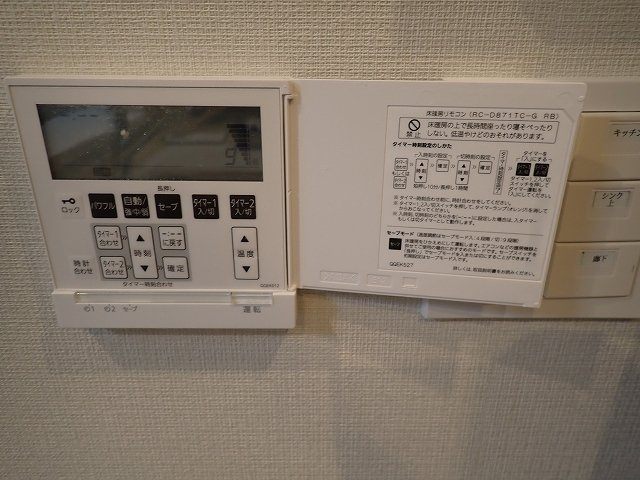アーバネックス文京小石川の設備