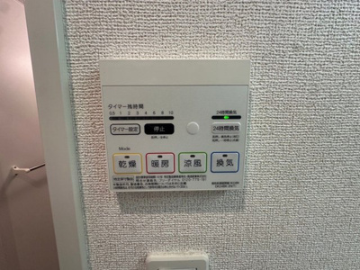 【設備】 | レジデンス22 | 別号室の写真になります。現況優先。