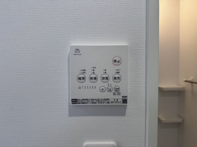 【設備】 | casamento TRIAN | 別号室の写真になります。現況優先。