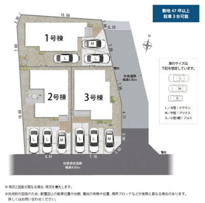 【区画図】 | 三島市松本 新築一戸建て 2号棟 | 2号棟の区画図です