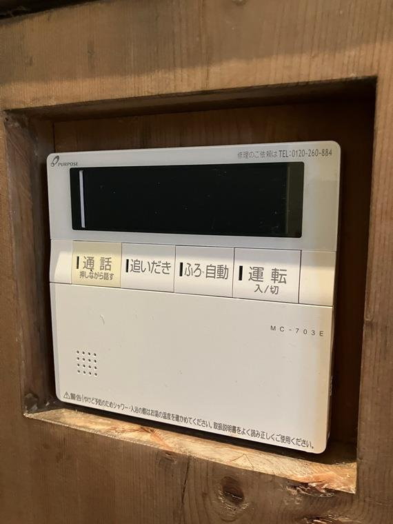 渋谷美竹ハイムの設備