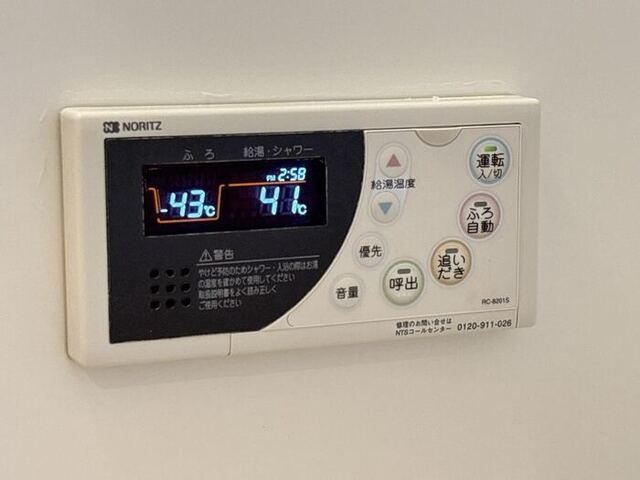 フォンテーヌの設備|追い焚き給湯リモコン