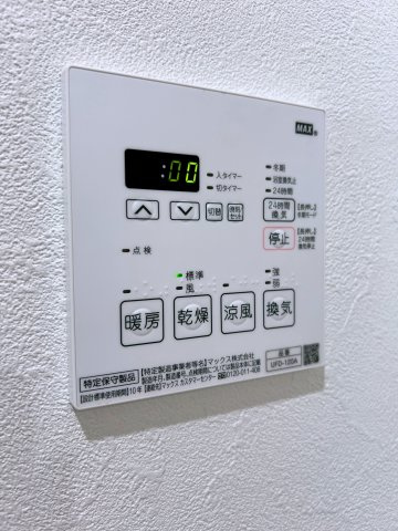 【設備】 | アールデコ南砂町マンション２
