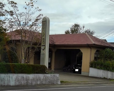 【周辺】 | グランディール願成寺Ｂ | 田中クリニックまで300m