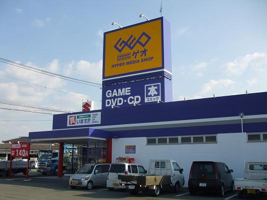 サンガーデン船小屋の周辺|ゲオ筑後店まで1,918ｍ