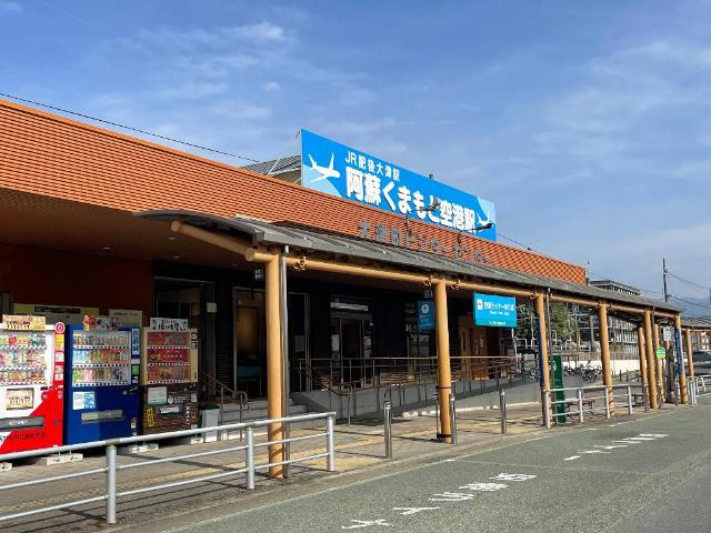 レジデンススクエアⅢの周辺|肥後大津駅(JR九州　豊肥本線)まで1,078ｍ