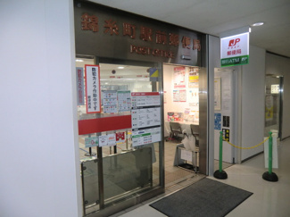 錦糸町駅前郵便局まで350ｍ