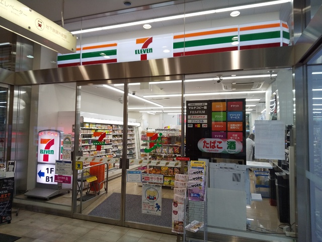 セブンイレブン錦糸町ロッテシティ１Ｆ店まで240ｍ