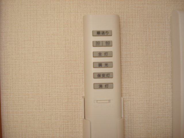 アクアマリンのその他|照明調光器