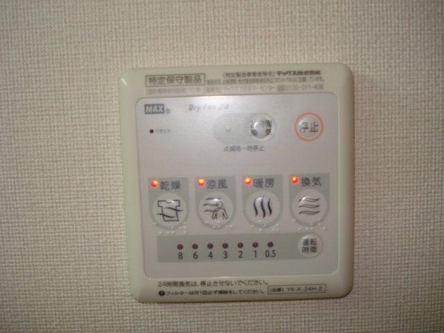 アクアマリンのその他|浴室乾燥機