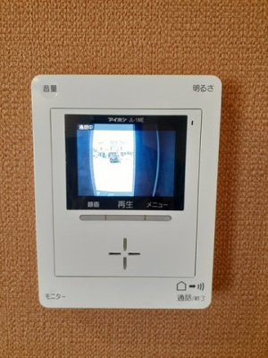 【セキュリティ】 | アーク　未来