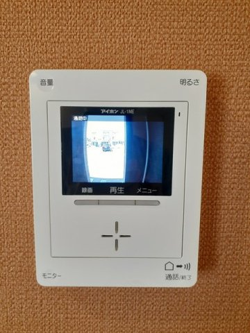 【セキュリティ】 | アーク　未来