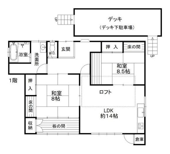 生駒郡平群町初香台３丁目　一戸建
