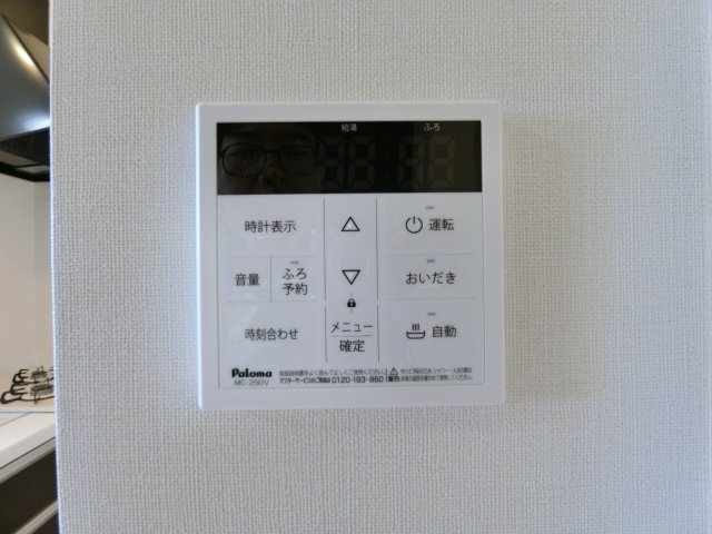 アジュール東福原の設備