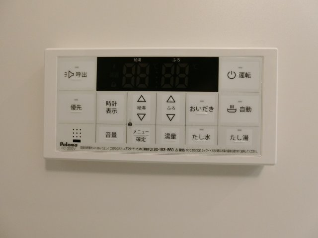アジュール東福原の設備