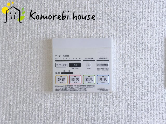 鴻巣市小松1丁目　中古戸建の設備|浴室乾燥機です