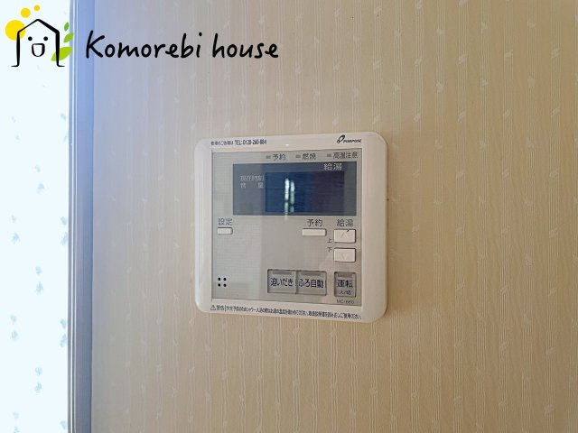 北本市宮内　中古戸建の設備|1/23　撮影済み