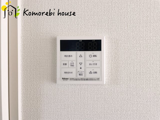 桶川市加納6期　新築一戸建て　グラファーレ　18の設備|ワンタッチで湯張りや追い焚きができる給湯スイッチ。夕飯の支度をしながら、同時進行でお風呂の準備ができる効率の良い生活動線が魅力です。