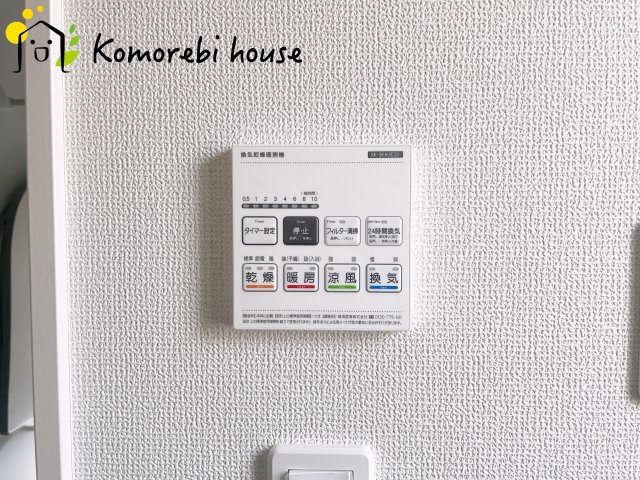 桶川市加納6期　新築一戸建て　グラファーレ　18のその他|衣類乾燥・換気・暖房など毎日使える多機能浴室乾燥機。雨の日や夜の部屋干しも気にせず、家事の負担をぐっと軽減してくれます。