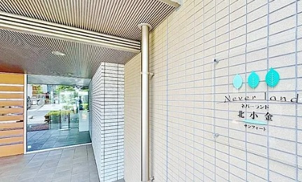 【その他】 | ネバーランド北小金サンフォート