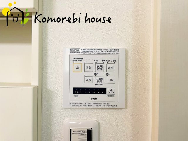 桶川市坂田　中古戸建ての設備|10月1日　撮影