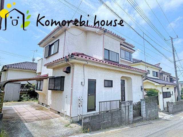 桶川市下日出谷　中古一戸建て