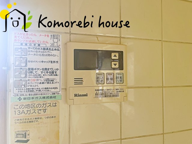 桶川市下日出谷　中古一戸建ての設備|7/10 撮影済み