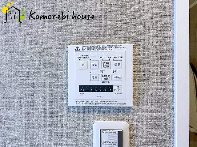 セレナハイムパークステージ桶川の設備|6/19　撮影済み